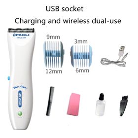 Children's Hair Clippers, Rechargeable Baby Electric Hair Clippers (Option: Seven)